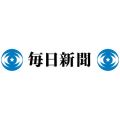 「猫にマタタビ、は蚊よけ」 研究の岩手大院生に米学会が最優秀賞