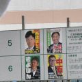 揺らぐ首相のお膝元「自民王国」広島 河井事件巡る補選も「不戦敗」