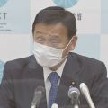 旧統一教会の名称変更 末松文科相 “手続き問題なかった”