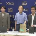 旧統一教会問題の弁護士ら “悲惨な被害実態に理解を”