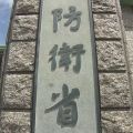 âäžåœã匟éããµã€ã«9çºçºå° ãã¡5çºã¯æ¥æ¬ã®EEZå
ã«âé²è¡ç