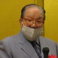山中横浜市長が陰湿ないじめに遭っている、“ハマのドン”藤木幸夫氏が訴え