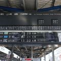 京急ホームの「パタパタ掲示板」35年の歴史に幕 来月使用終了へ 京急川崎駅