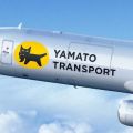 「ヤマトの貨物専用機」誕生へ JALグループ運航 A321で羽田・成田など5空港に