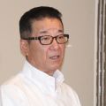 「国民との間に距離」日銀・黒田総裁発言に維新代表