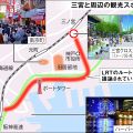 神戸・三宮再開発　次世代路面電車ＬＲＴ駆ける未来図　阪神大震災２７年