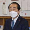 立民・菅直人氏「日本も核武装すべきということか」　核共有主張する維新代表に質問状