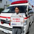 「救急隊がコンビニ使います」　埼玉・東部消防、休息時間確保