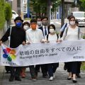 同性婚認めない規定「合憲」　大阪地裁判決、原告側が敗訴