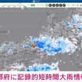 京都府に記録的短時間大雨情報 京丹波町付近で1時間に約100mmの猛烈な雨 気象庁