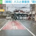 バスと軽自動車が衝突 “止まれ”の標識無視した運転手「頭が真っ白で覚えていない」福岡