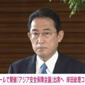 「事実がどうなのか、まずは本人が説明することが大事だ」吉川赳議員めぐる報道に岸田総理