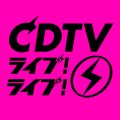 今夜放送『CDTVライブ！』3時間SPタイムテーブル発表　NEWS、キンプリ、日向坂46、LESSERAFIMも