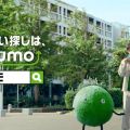松本潤、SUUMO新CMで幻想的な世界へ　部屋探しのこだわり明かす「今の自宅はとてもシンプル」