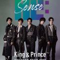 King&Prince、コンサート映像作品が「映像3部門」同時1位【オリコンランキング】