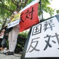 安倍元首相の国葬　抗議行動や反対声明相次ぐ　「税金はコロナ対策へ」「法的根拠ない」