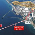 福島第一原発「処理水」放出　東電、海底トンネル4日着工発表　「もう始まるの？」市民絶句
