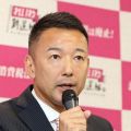 れいわ新選組の山本太郎代表、東京選挙区からの立候補を表明　「権力の暴走にブレーキ」参院選