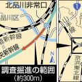リニアトンネル工事の掘削機故障、原因は添加剤追加ミス　東京・品川