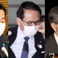 1カ月で3閣僚「辞任ドミノ」が止まらない　岸田政権「お友達人事」の失敗、更迭判断も遅れ