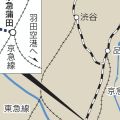 羽田空港連絡の「蒲蒲線」30年代開業　大田区と都が合意