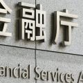 仮想通貨 信託銀が管理　金融庁、今秋にも解禁