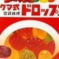 「サクマ式ドロップス」の佐久間製菓、23年1月廃業