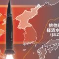 北朝鮮がICBM発射　米全土射程、1万5000キロ超可能に