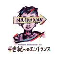Mr.Childrenデビュー30周年ツアーはドーム＆スタジアム6会場で開催「凄いことになります！」
