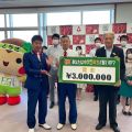 U字工事、クイズ番組で獲得した賞金300万円を栃木県に全額寄付