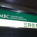 金融庁、三井住友銀行に報告命令　連休中のATM障害