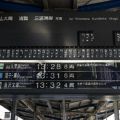 京急、最後の「パタパタ」案内表示廃止へ　川崎駅設置、LEDに転換