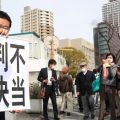 大阪市立高の府移管差し止め訴訟　卒業生側が敗訴　地裁判決