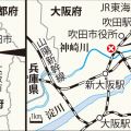 大阪・吹田の建設現場に不発弾　7月24日に処理、JR運休も