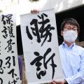 生活保護引き下げ、3件目の違法判断　国の基準改定巡り東京地裁