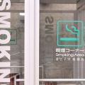 松井大阪市長が固執する「費用6倍・3000万円」超豪華喫煙所に維新内部からも異論