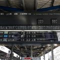 京急名物“パタパタ”発車案内、引退へ　35年の歴史に幕
