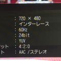 「金メダルの瞬間見逃した」　NHKへの恨み節で「サブチャンネル」トレンド入り