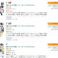Amazon Kindleで講談社コミックス約1000冊がとつじょ0円に　「ファブル」「寄生獣」「東リベ」「紛争でしたら八田まで」など