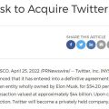 Twitter、マスク氏による買収に合意　440億ドル（約5.6兆円）で非公開企業に