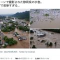 「ドローンで撮影した静岡の水害」AI生成のデマ写真が拡散　投稿者「投稿が広まると思わなかった」「ざまあｗｗ」