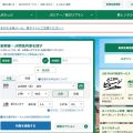 「JR東日本の“えきねっと”で勝手に新幹線の切符が買われた」被害が頻発？　約3万円引き落とされた記者がJR東に対応を取材した