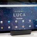 この大画面は誰のため？　アイリスオーヤマの15.6型Androidタブレット「LUCAタブレット TM152M4N1」の実態に迫る