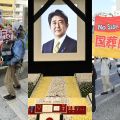 《国葬ルポ》反対デモと賛成デモが衝突、安倍元首相の顔で“射的”、山上容疑者の映画が上映…　東京が真っ二つに割れた1日