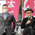 れいわ・山本太郎氏「ガチで言論でシバキに行きます」参院選超激戦の東京選挙区で出馬