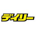宝塚　雪組トップ娘役・朝月希和　本拠地に別れ「シティーハンター」１００ｔハンマーも登場