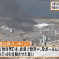 「同僚と別々に働きたかった」放火の疑いで19歳の少年逮捕 　大阪・此花区 物流倉庫大規模火災