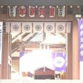 東京大神宮で“クラスター” 11人感染 一般参拝中止に