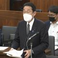 岸田首相「今の段階でマスクの着用緩和は現実的ではない」