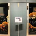 財政難なのに500万円かけ「漆塗り」エレベーター…なぜ？京都市役所に｢無駄遣い｣批判も